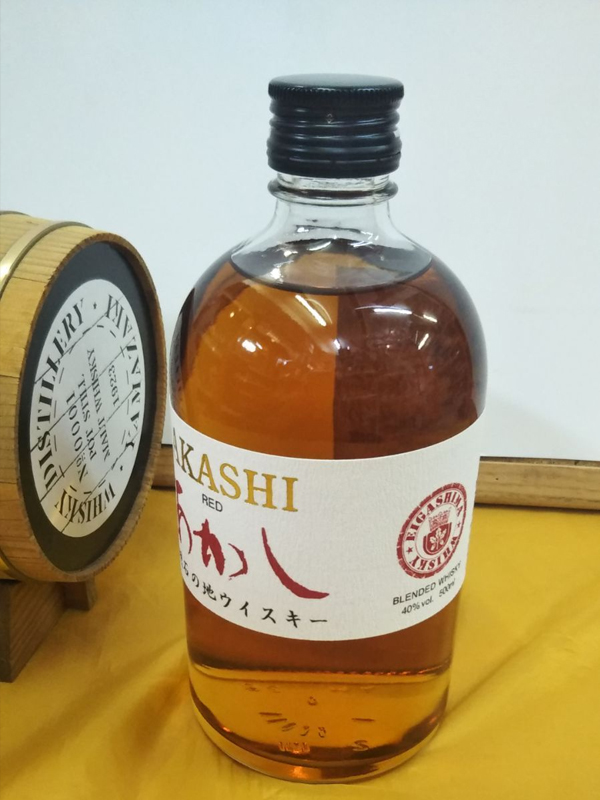 akashi red