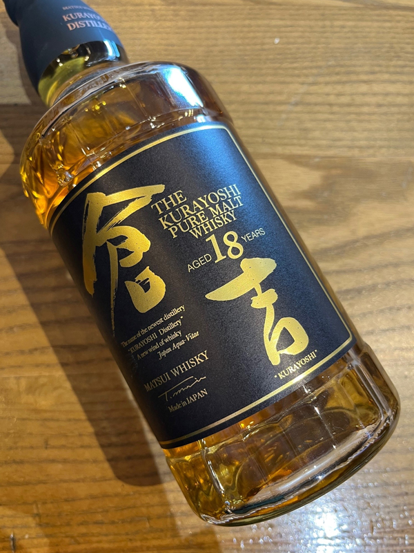 rượu matsui the kurayoshi 18 năm