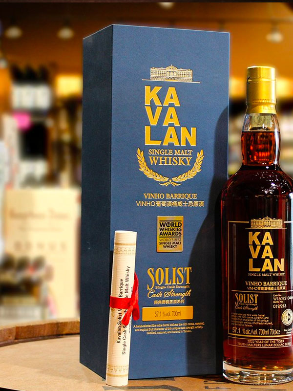 kavalan solist vinhokavalan solist vinho