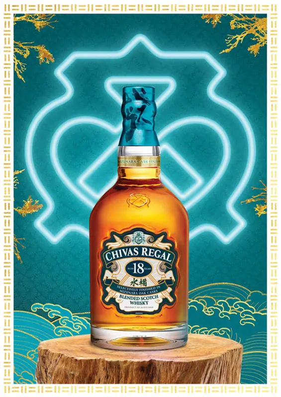 chivas regal 18 mizunara hộp quà tết 2026 chivas regal 18 mizunara hộp quà tết 2026