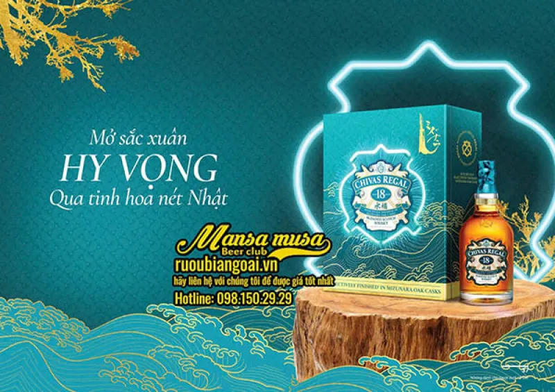 chivas regal 18 mizunara hộp quà tết 2026 chivas regal 18 mizunara hộp quà tết 2026