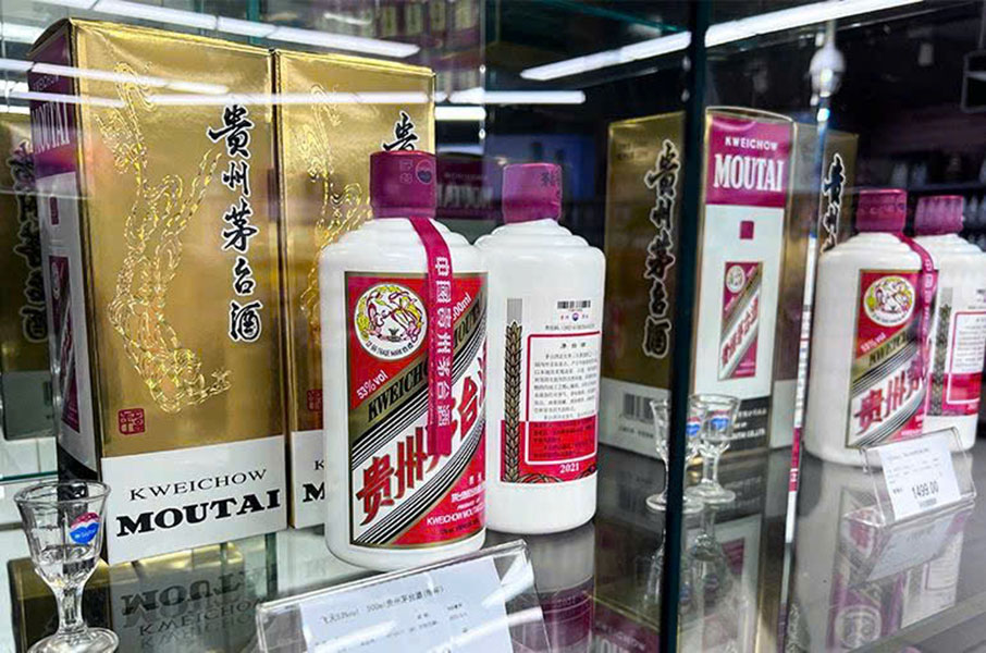 giá rượu mao đài chính hãng bao nhiêu tiền? giá rượu mao đài chính hãng bao nhiêu tiền?